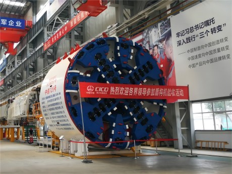 地下空間：全國第一家進入軌道交通土建施工總承包的國有地勘企業，投入5000萬購置首臺盾構機